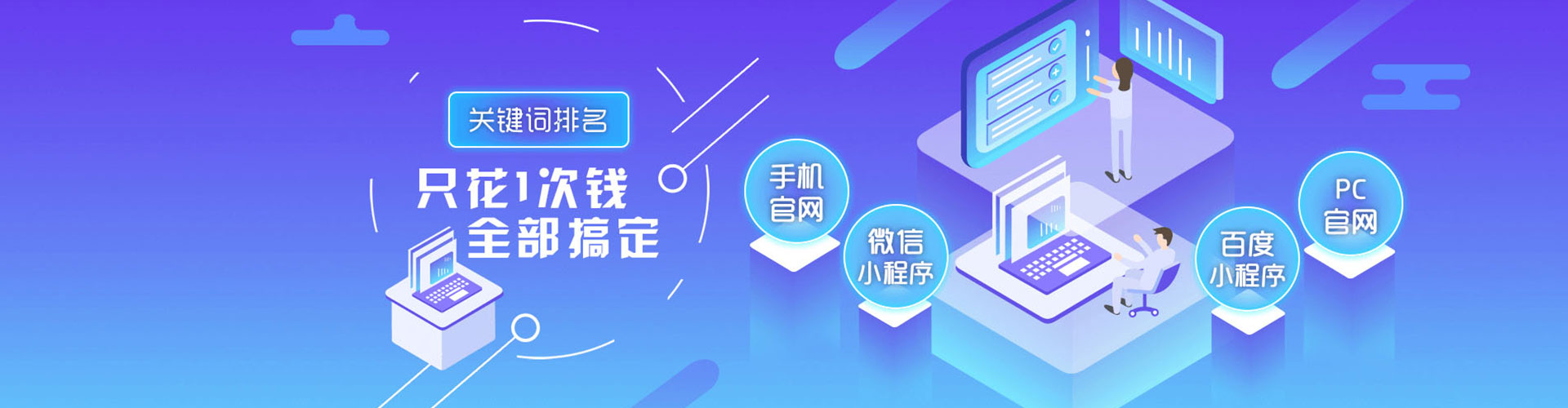 昆山百度信息流